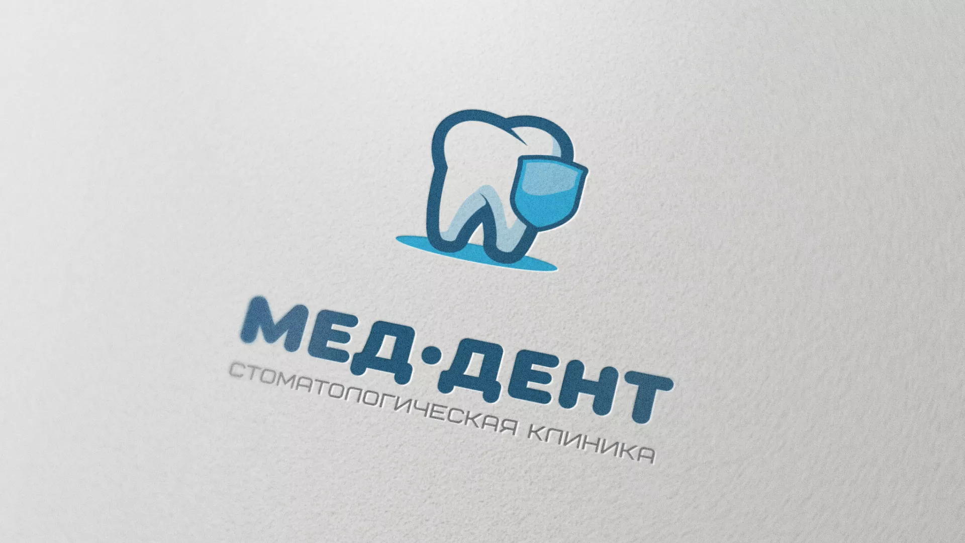 Разработка логотипа стоматологической клиники «МЕД-ДЕНТ» в Полесске